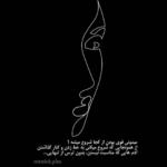 دانلود آهنگ من به همه آدمای دورم جز تو شک دارم مهدی احمدوند دانلود آهنگ من به همه آدمای دورم جز تو شک دارم مهدی احمدوند