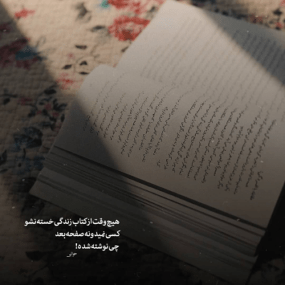 دانلود آهنگ تموم چیزى که دارمه، توی عشق پنهون واژهام مهدی احمدوند دانلود آهنگ تموم چیزى که دارمه، توی عشق پنهون واژهام