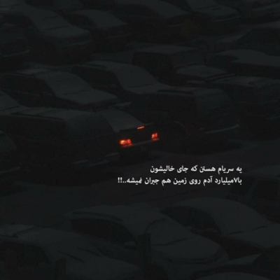 دانلود آهنگ تقدیر منم این شد بازنده ی این بازی