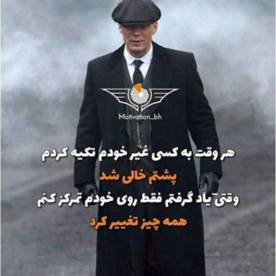 دانلود آهنگ چی دادی آخر دستم  این بارم خیانت