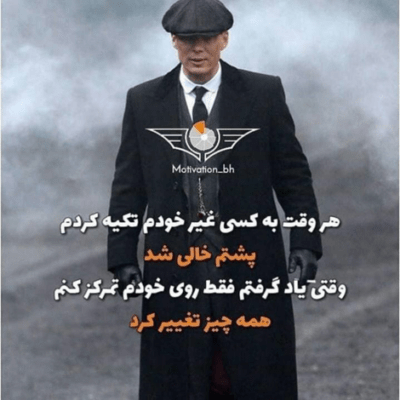 دانلود آهنگ تو اول خوشبختیت آیندتو میسازی