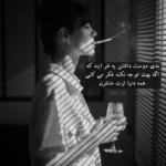 دانلود آهنگ تو باعث شکست سکوت این اتاقی مهدی احمدوند