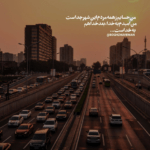دانلود آهنگ بمون تا زمین برام شه بهشت میخوادت مهدی احمدوند دانلود آهنگ بمون تا زمین برام شه بهشت میخوادت مهدی احمدوند