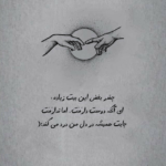 دانلود آهنگ تو واسه دلم پرته به تو همه ی هوش و حواس دلم مهدی احمدوند