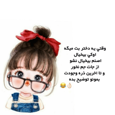 دانلود آهنگ  حالم بده خونه شد بی تو ماتم کده به جای خالیت