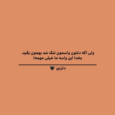 دانلود آهنگ  تو کوچه نم زده در این خونه  رو دوباره غم زده