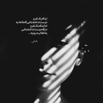 دانلود آهنگ  نمیذاره عشق جدایی بخوام  بیشترم
