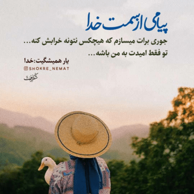 دانلود آهنگ  وای به حالم اگه تو نباشی و  من چه کنم