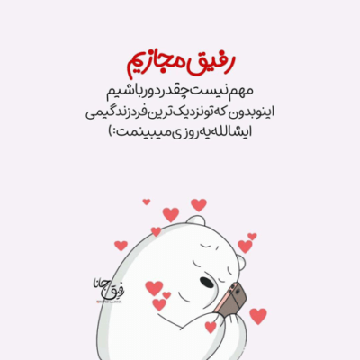 دانلود آهنگ  با دروغات موندم کنار دوستات موندم هفت روزه هفته