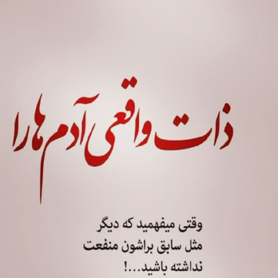دانلود آهنگ  دلم میخواست حس تو هم مثل من شه