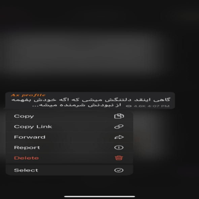 دانلود آهنگ  حالا درمونی رو دردم  من دورت بگردم  من با تو بهشتو 