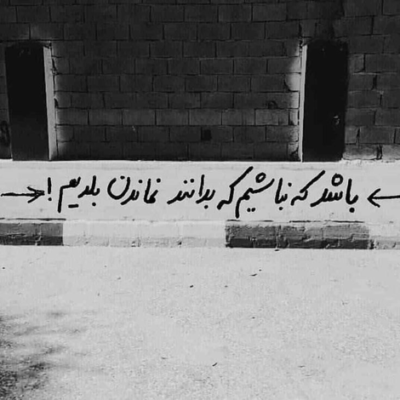 دانلود آهنگ  زمین از این به بعد  بهشت ما دوتاست