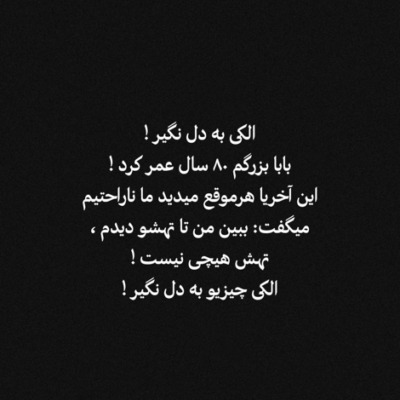 دانلود آهنگ  عشقه من فقط خودت به من میای  به من میای