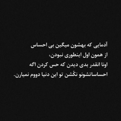 دانلود آهنگ  دیگه هیچ وقت با هیشکی نمیشه