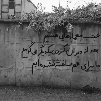 دانلود آهنگ خدا می دونه اون لحظه  چه احساسی بهم دست داد