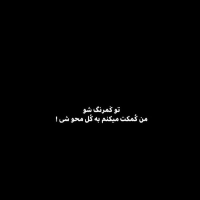 دانلود آهنگ یه درصد فکر نمی کردم  که از چشماش بیفتم