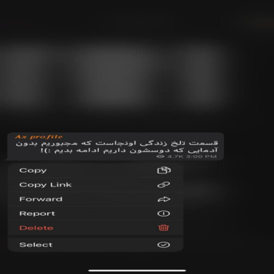 دانلود آهنگ  آروم نمیگیره یه سرو هزارتا سودا داره