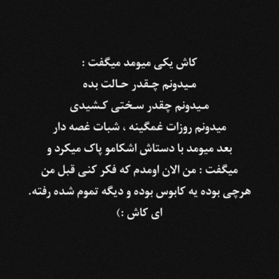 دانلود آهنگ  آخه دیوونه دور از تو که نداریم اصلا نمیشه