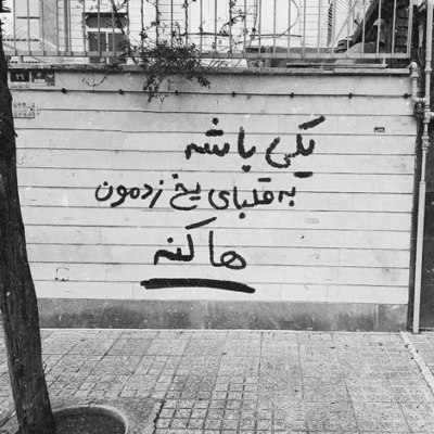 دانلود آهنگ  پاک و عاشق مثل بارون  مثل برف ساده ببخشیم