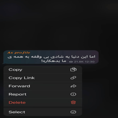 دانلود آهنگ من به خودم می رسم این روزا ببین رنگ جدید موم