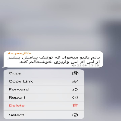 دانلود آهنگ  دیوونه میشم وقتی رو دیوار  نقشی از لبخنده تو