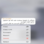 دانلود آهنگ با این که چشامو تر کردی ازت نمیخوام که برگردی علیرضا طلیسچی