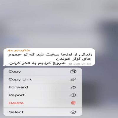 دانلود آهنگ  با این که چشامو تر کردی ازت نمیخوام که برگردی