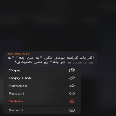 دانلود آهنگ دست از سرم برنمیداره که بی من کجا میری