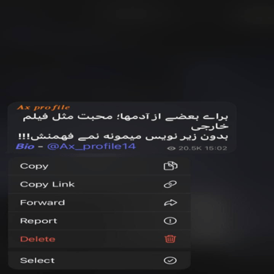 دانلود آهنگ پس کجا رفت خنده ای که  وقت رفتن رو لبات بود