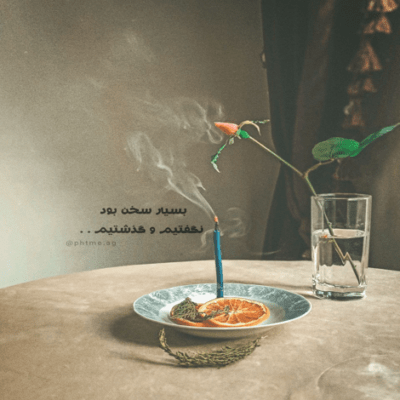 دانلود آهنگ اصلا یادت هست من همون آرمینما میگفتی عاشقتم آرمین زارعی دانلود آهنگ اصلا یادت هست من همون آرمینما میگفتی عاشقتم