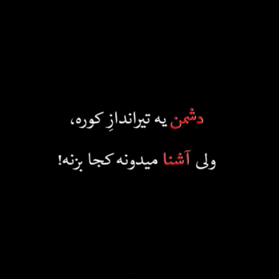 دانلود آهنگ بگم تو جونمی ولی حیف باز نشد میخواستم تو