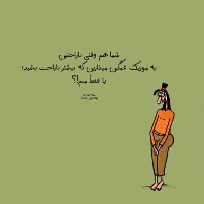 دانلود آهنگ  از این فاصله ها از این جدایی خیلی دلگیرم