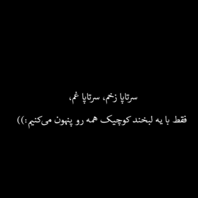 دانلود آهنگ  از این احساس تردیدی که وقتی هستی نابوده