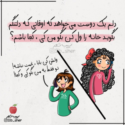 دانلود آهنگ  چقدر قشنگ بود اون روزها  چه ساده دل کندی ازم