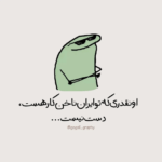 دانلود آهنگ اون همه عاشق بودنو از عشق هم مردنامون مهدی احمدوند