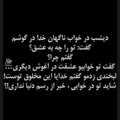 دانلود آهنگ  اگه دلم خیلی بی قراره تقصیر خوبیاته