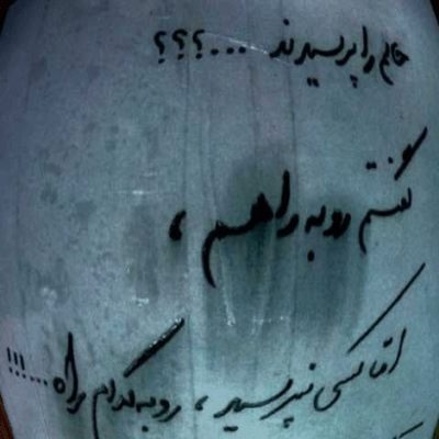 دانلود آهنگ  هر کجا شد همین جا کنار تو حقیرم