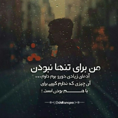 دانلود آهنگ  نفسم گیر صداته  بی اراده بی علت