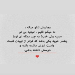 دانلود آهنگ اومدی گفتی می خوامت بی کلاس و بی افاده مهدی احمدوند دانلود آهنگ اومدی گفتی می خوامت بی کلاس و بی افاده مهدی احمدوند