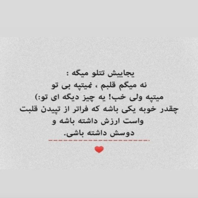 دانلود آهنگ  اومدی گفتی می خوامت  بی کلاس و بی افاده