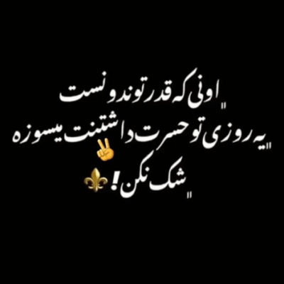 دانلود آهنگ  بر نمیگردم که ته  این جاده اشک و کوریه