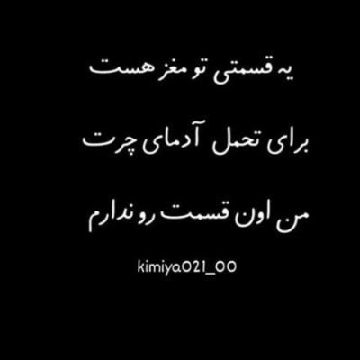 دانلود آهنگ  اگه من یه روزی مردم  یه سقفی رو سرت باشه