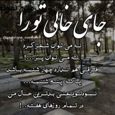 دانلود آهنگ اونهمه اشتیاق چی شد کی از چشات قسم گرفت مهدی احمدوند دانلود آهنگ اونهمه اشتیاق چی شد کی از چشات قسم گرفت
