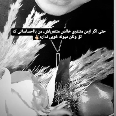 دانلود آهنگ  رفتن تو به قلب من ضربه ی سنگینی کوبوند