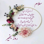 دانلود آهنگ دل آتیش گرفت از نبود تو سوخت دلم رو دلت مهدی احمدوند دانلود آهنگ دل آتیش گرفت از نبود تو سوخت دلم رو دلت مهدی احمدوند