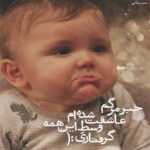 دانلود آهنگ هیچکى جز خود تو حرف دلمو جدى نگرفت کوروش توحدی دانلود آهنگ هیچکى جز خود تو حرف دلمو جدى نگرفت کوروش توحدی