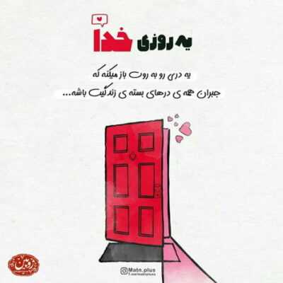 دانلود آهنگ  به همین زودی تویه قلبم جا باز کردی با نگاهت باز منو کلا بی حواس کردی