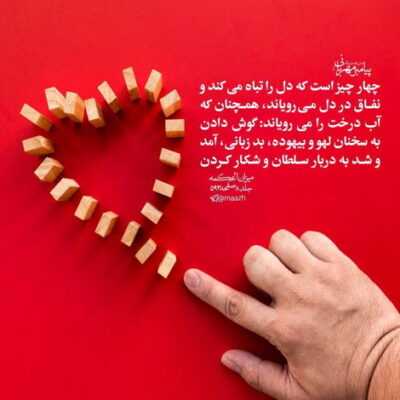 دانلود آهنگ تا میکشم یه نفسى نمیگیره برام جاى تو رو کسى