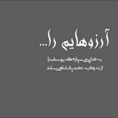 دانلود آهنگ  یه علاقه ی خاص هست بین منو تو کسی عاشق نیست اینطوری عین منو تو