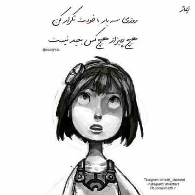 دانلود آهنگ  برای این حال خراب یکم گلایه لازمه بذار گلایه بکنم اشکامو تو سرم نزن